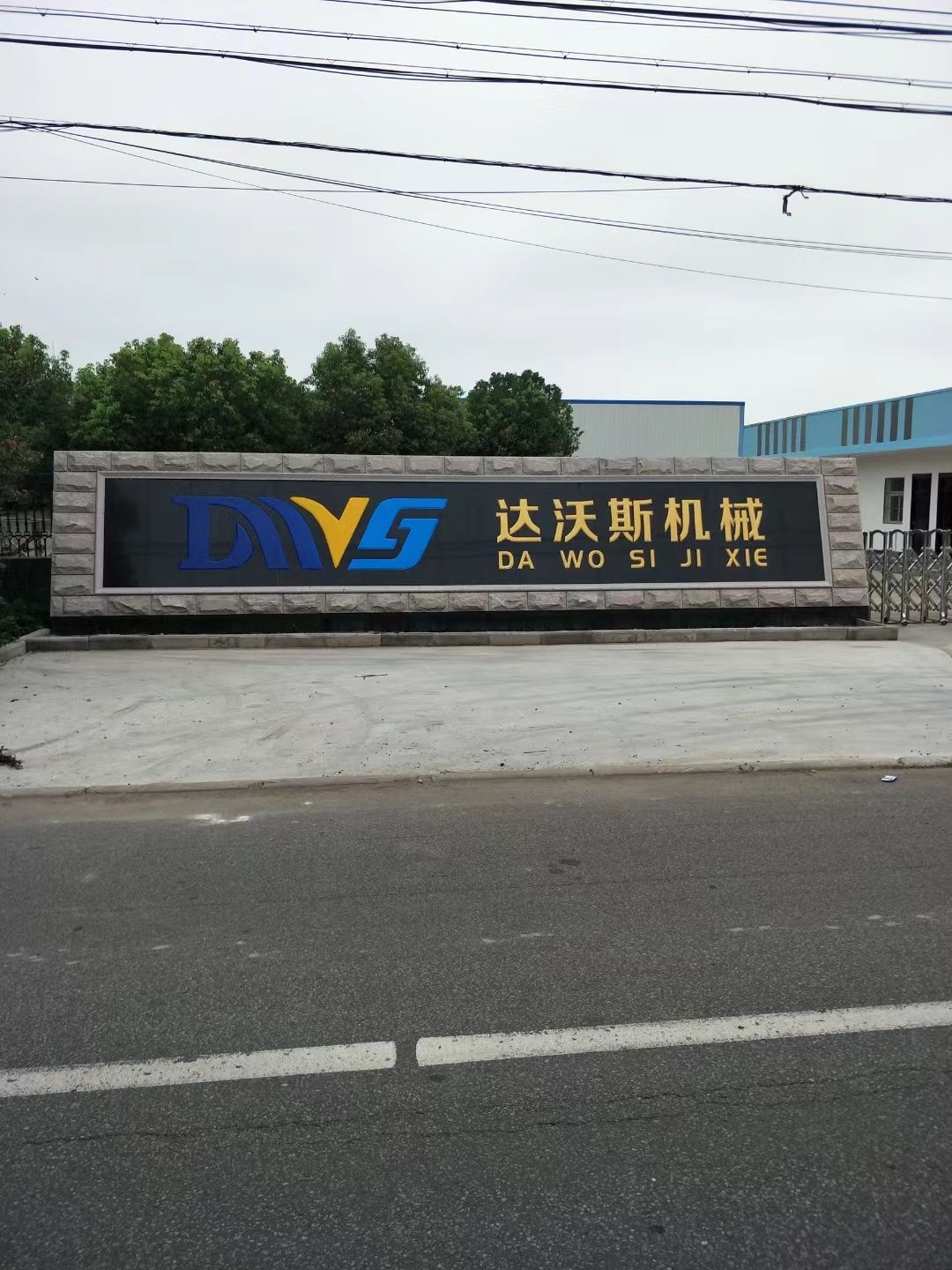 鼓楼区大理石刻字