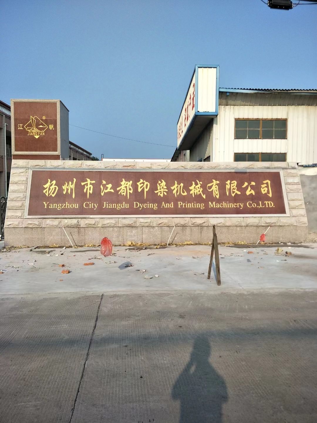 鼓楼区大理石刻字