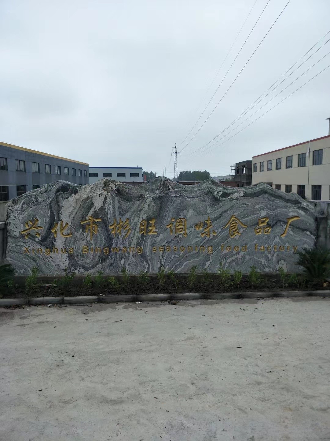 鼓楼区大理石刻字