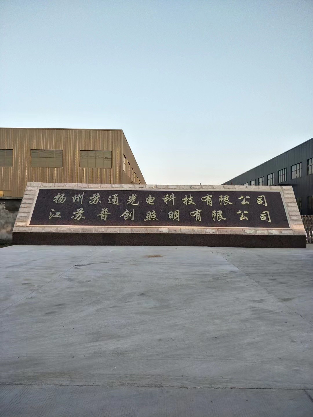 鼓楼区大理石刻字
