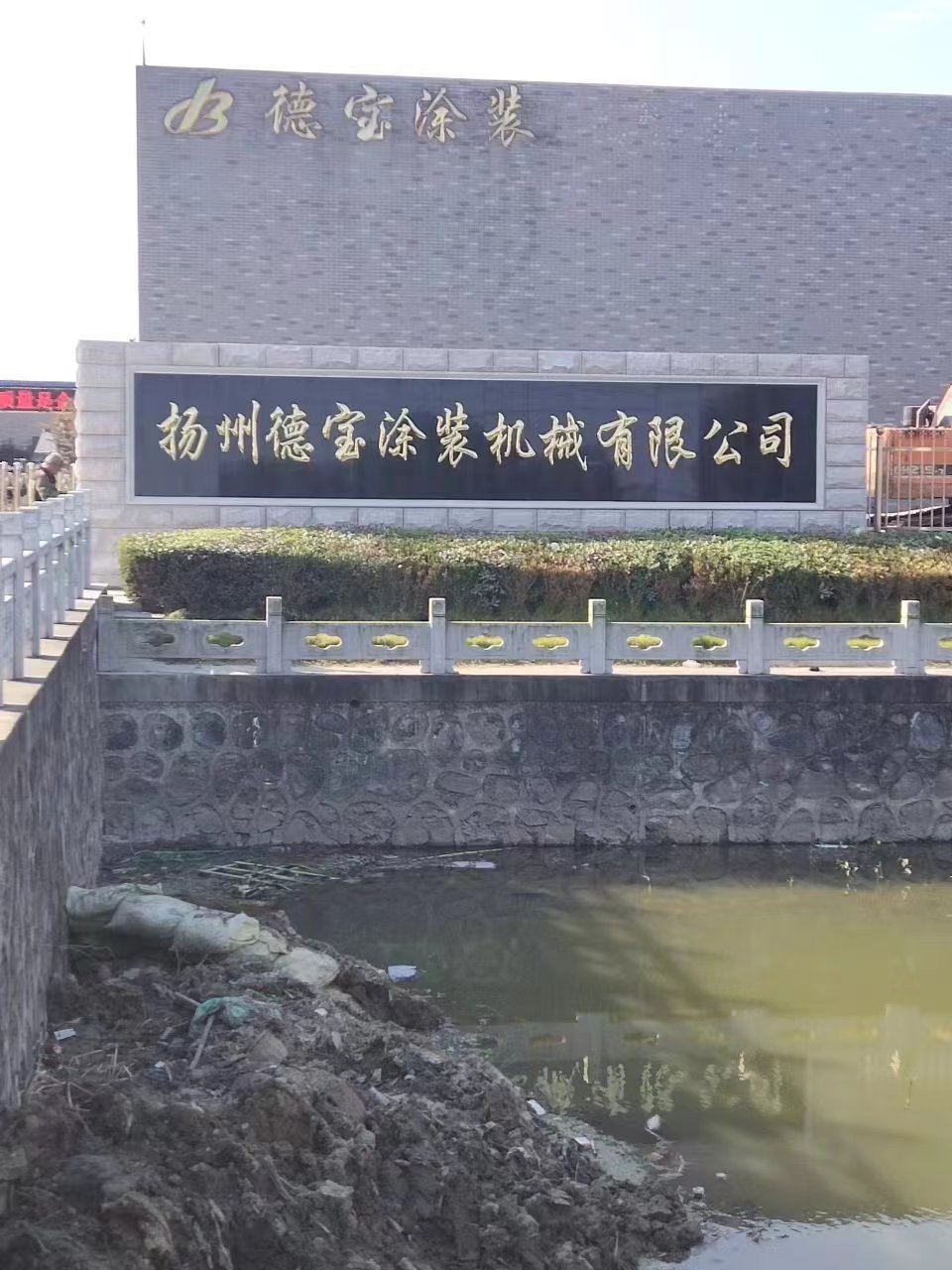 鼓楼区大理石刻字