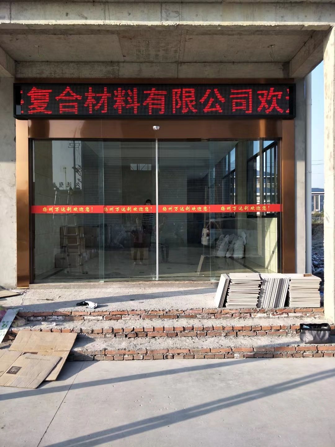 鼓楼区led显示屏