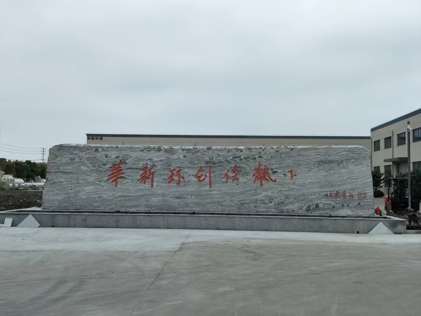 鼓楼区客户案例