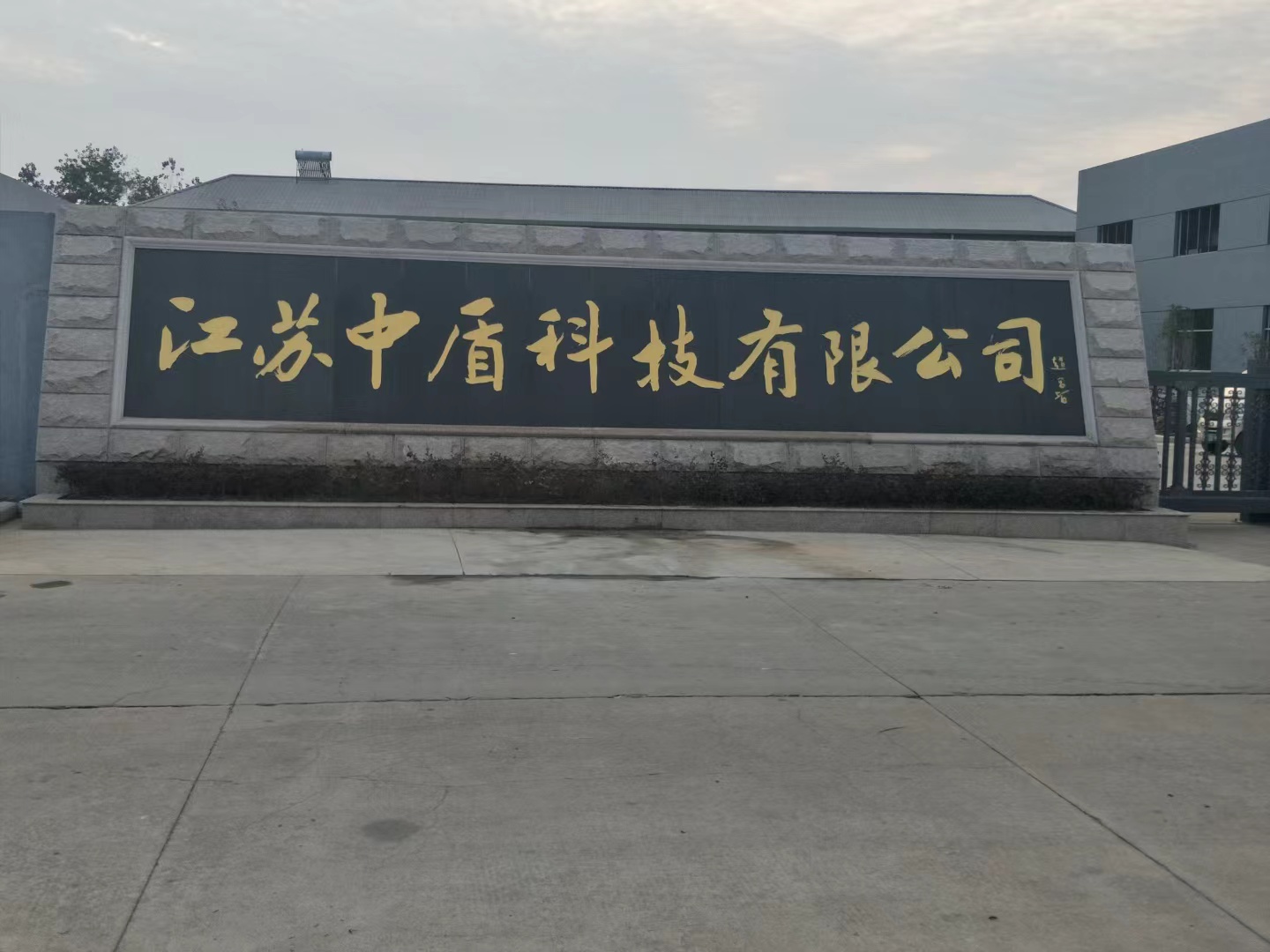 鼓楼区客户案例